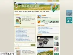 Sites similar to pct.org.tw