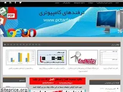 Sites similar to pctarfand.ir