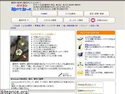 Sites similar to pctasukete.net