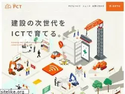 Sites similar to pctc.co.jp