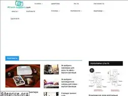 Sites similar to pctech-support.com