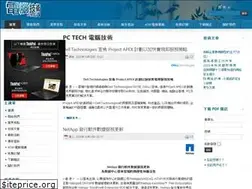 Sites similar to pctech.com.hk