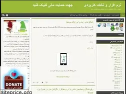 Sites similar to pctool.blog.ir