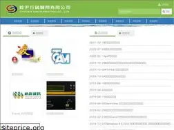 Sites similar to pctop.com.tw