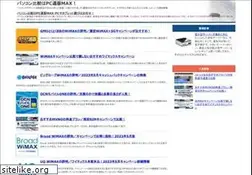 Sites similar to pctsuhanmax.com