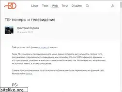 Sites similar to pctuner.ru