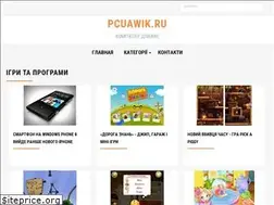 Sites similar to pcuawik.ru