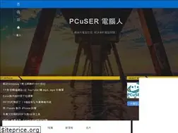 Sites similar to pcuser.pixnet.net