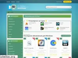 Sites similar to pcutilites.com