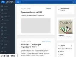 Sites similar to pcvector.net
