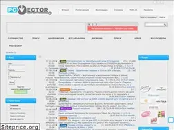 Sites similar to pcvector.ru