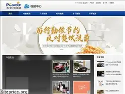 Sites similar to pcvideo.com.cn