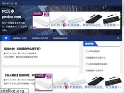 Sites similar to pcviva.com