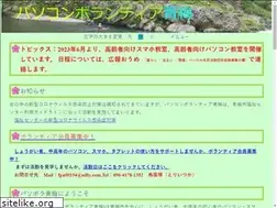 Sites similar to pcvome.jp