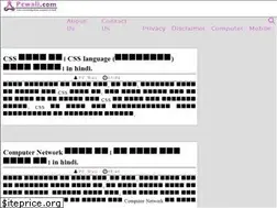 Sites similar to pcwali.com
