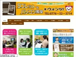 Sites similar to pcwants-fukui.com