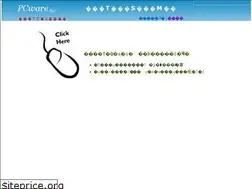 Sites similar to pcware.tw