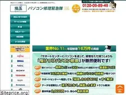 Sites similar to pcweasel.com