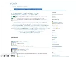 Sites similar to pcwin.ru