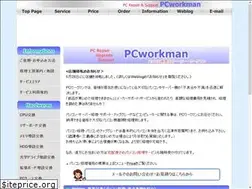 Sites similar to pcworkman.com