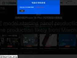 Sites similar to pcworks.cn