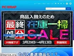 Sites similar to pcwrap.com