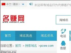 Sites similar to pcww.com