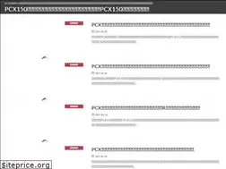 Sites similar to pcx150days.net