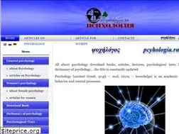 Sites similar to pcyhologia.ru