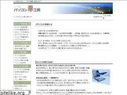 Sites similar to pcyumekobo.com