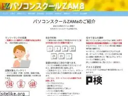 Sites similar to pczama.com