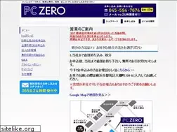 Sites similar to pczero-web.com