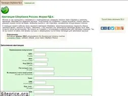 Sites similar to pd-4.ru
