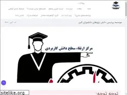 Sites similar to pd-danesh.ir
