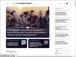 Sites similar to pd-news.ru
