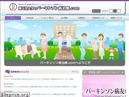 Sites similar to pd-patientsite.com