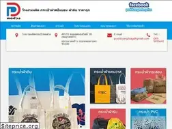 Sites similar to pd-premium.com