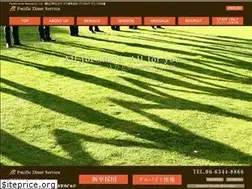 Sites similar to pd-service.co.jp