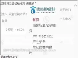 Sites similar to pd1.cn