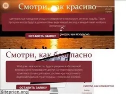 Sites similar to pd163.ru