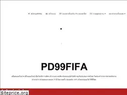 Sites similar to pd99fifa.com