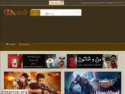Sites similar to pda-planet.com