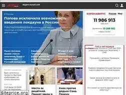 Sites similar to pda.aif.ru
