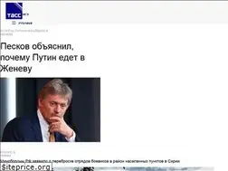 Sites similar to pda.itar-tass.com