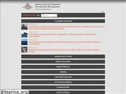 Sites similar to pda.mil.ru