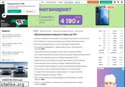 Sites similar to pda.rbc.ru