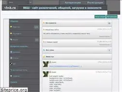 Sites similar to pda.vbsh.ru