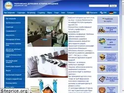 Sites similar to pdaa.edu.ua