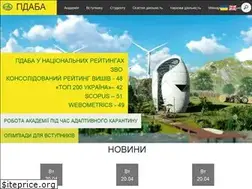Sites similar to pdaba.dp.ua