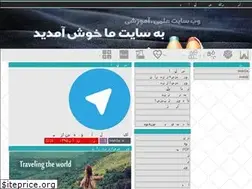 Sites similar to pdahom.blogfa.com